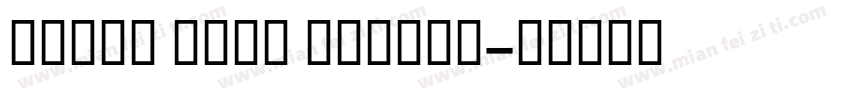 Quase Text Medium字体转换